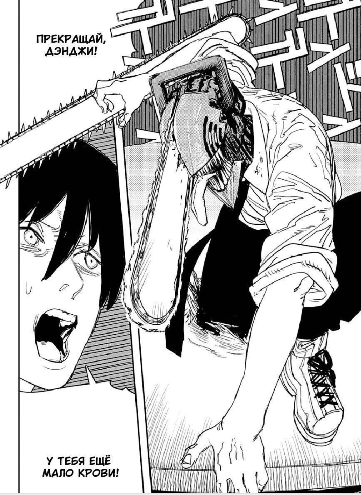 Manga